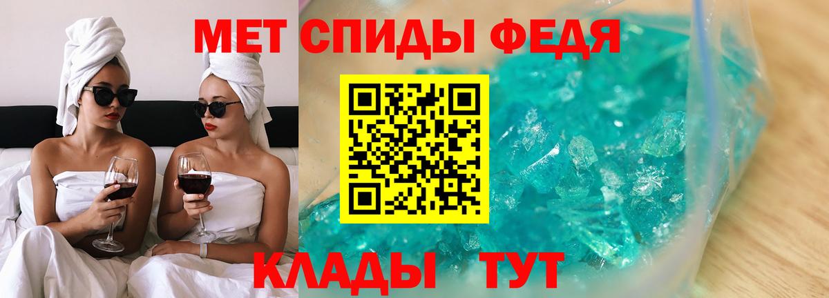 Амфетамин Premium  АМФ  Малгобек  Вход с VPN 