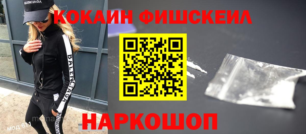 КОКАИН VHQ Малгобек