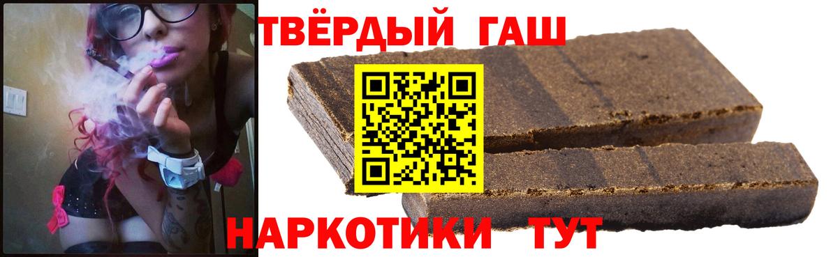 ГАШ Изолятор  Вход с VPN  где купить   ГАШИШ Изолятор  Малгобек 