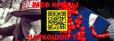 тгк Ирбит
