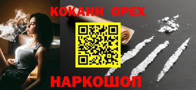 индика Ипатово