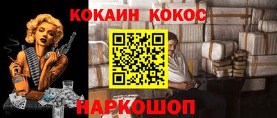 индика Ипатово