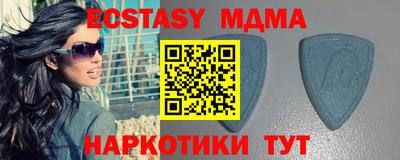 тгк Ирбит