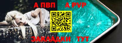 амф Изобильный