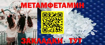 индика Ипатово