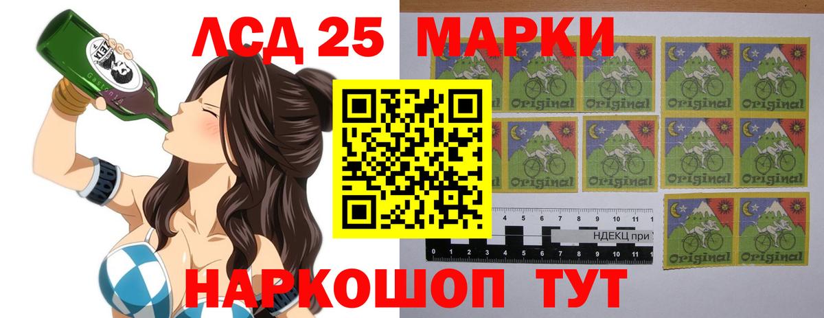 ЛСД экстази ecstasy  Вход с VPN  Лсд 25 экстази ecstasy  Малгобек 