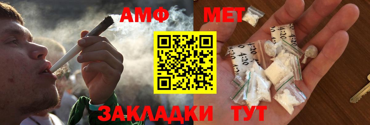 Малгобек  Метамфетамин мет  Вход с VPN  Метамфетамин мет 