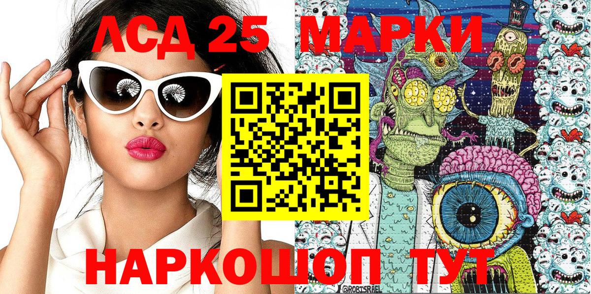 Марки N-bome 1,8мг  Вход с VPN  Малгобек  Марки N-bome 1,8мг 