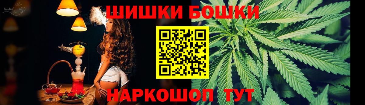 Марихуана  МЕТ  Вход с VPN  Кокаин  Малгобек  Магазины продажи наркотиков  LSD-25  Бошки Шишки  Гашиш  Alpha-PVP СОЛЬ кристаллы  Меф МЯУ МЯУ кристаллы 