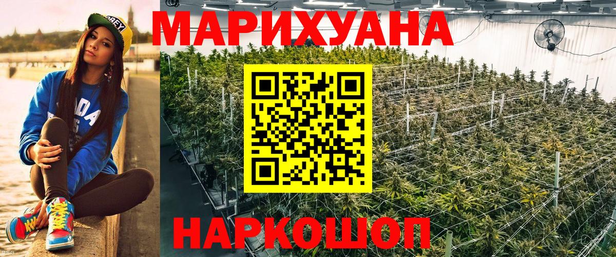 Канабис THC 21%  Канабис MAZAR  Малгобек  Вход с VPN 